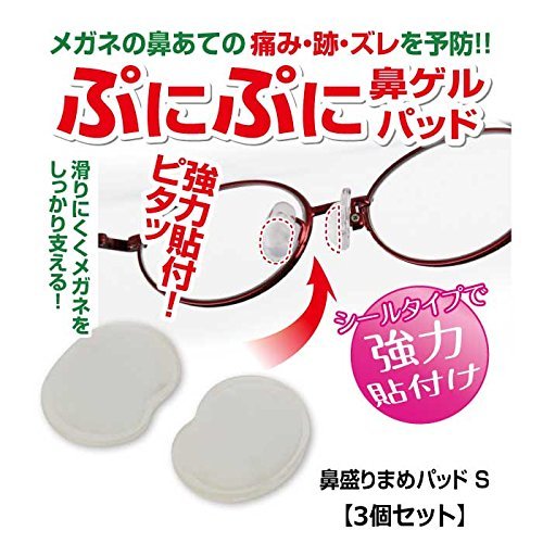 j[AŁ@@܂߃pbh S 3gZbgiKl̕@Ă̒ɂ݁EYh~j