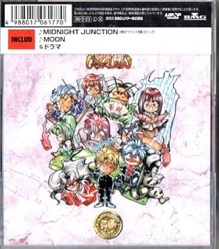 Amazon.co.jp: HAUNTED じゃんくしょん: ミュージック