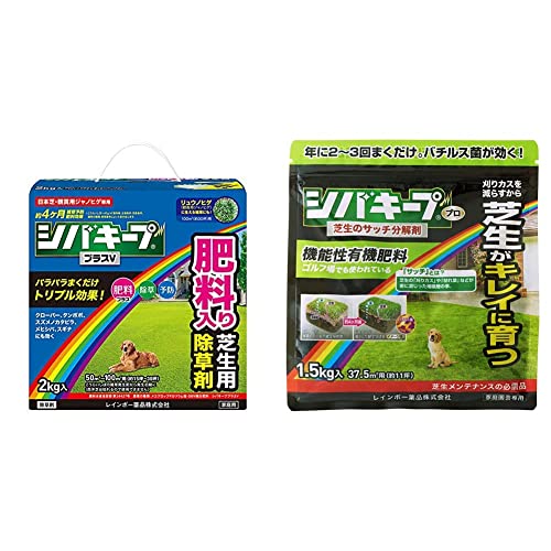 �V�o�L�[�v�v���XV 2kg & �V�o�L�[�vPro�T�b�`������ 1.5kg�y�Z�b�g�����z