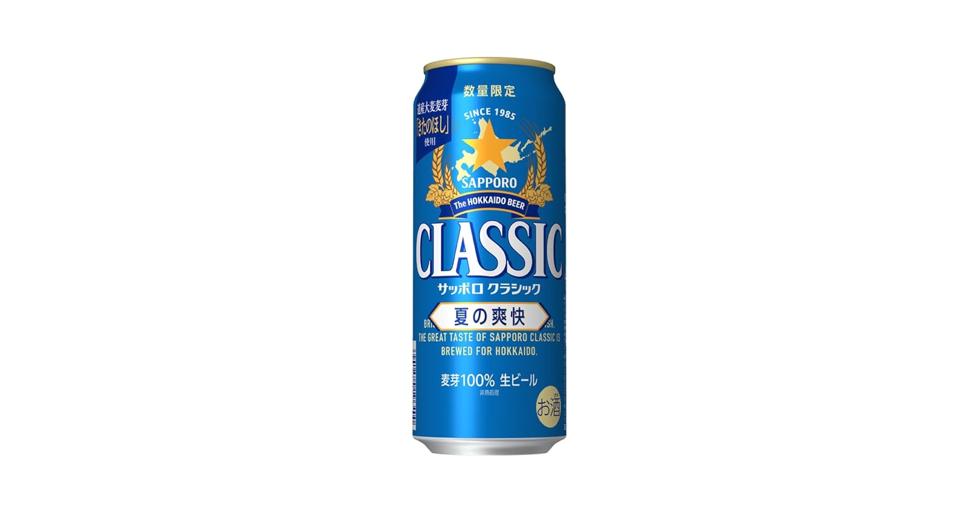 Amazon.co.jp: サッポロビール サッポロクラシック 缶ビール 夏