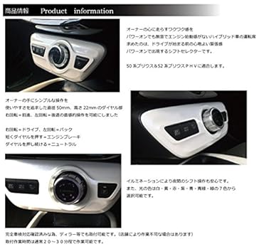 Amazon.co.jp: トヨタ プリウス 50系（PHV含)(ZVW50/51/52/55