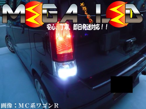 Amazon | 超高輝度15連LEDバックランプムーヴコンテL575/585S
