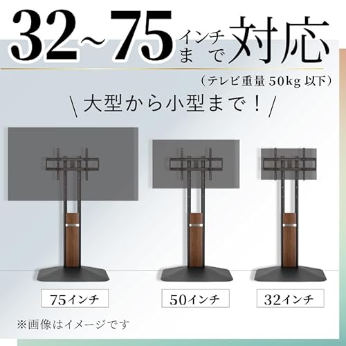 undefined THANKO 自立式 テレビ台 壁掛け風 土台極薄 32~75インチ対応 高さ調整 角度調整 お部屋すっきり!「75インチ対応 壁寄せテレビスタンド」 SLBATVLBK の商品画像 3