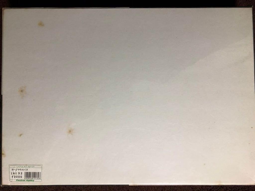 Amazon | ブラックバス black bass ジグソーパズル 1000ピース Randy