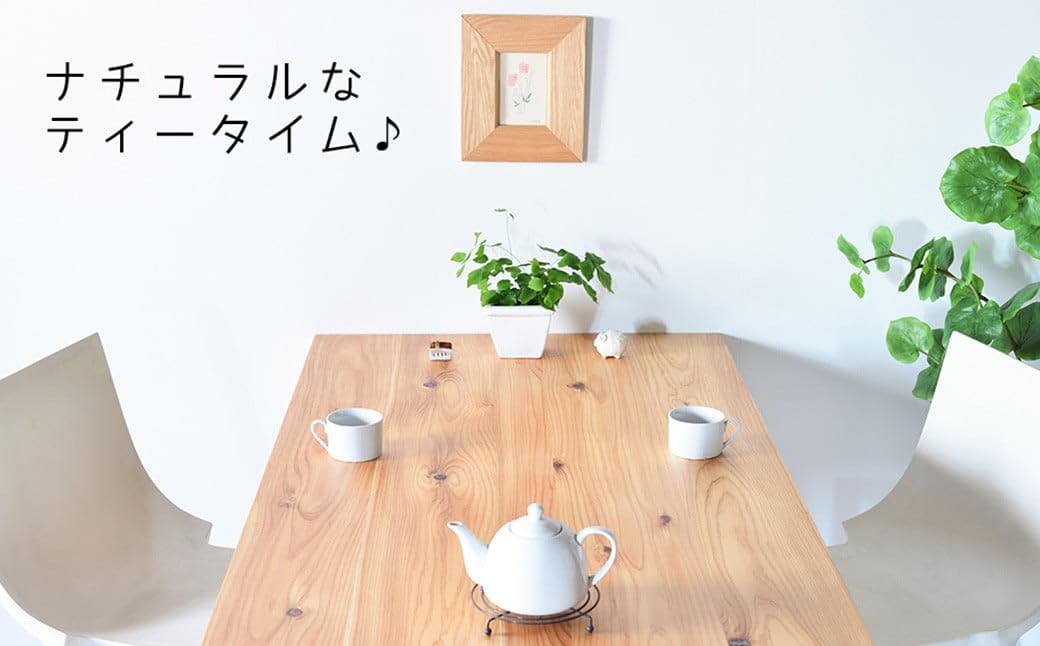 Amazon｜【 受注生産 】 国産杉を使った九州の森テーブル120 【 横幅