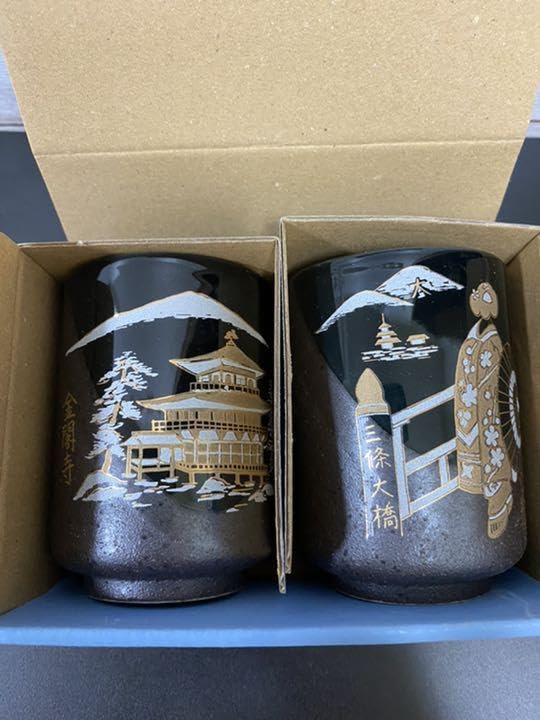 Amazon | 湯呑み 京都 金閣寺 清水寺 4個セット | ノーブランド品 | 湯呑み