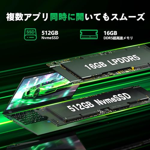VETESA ノートパソコン 16GB DDR5爆速メモリ+512GB Nvme SSD Intel N95 最大3.4GHz N5095より速い NC154N16G512M の商品画像 3