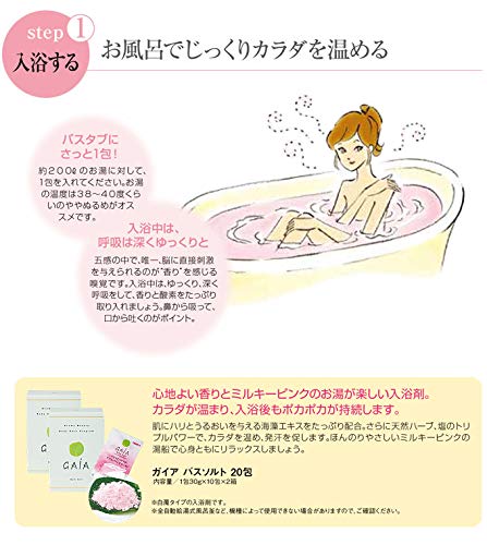 サニーヘルス　ガイア　ボディーマッサージウォッシュ6本　おまけ付きで！ Amazon.co.jp: GAIAボディマッサージウォッシュ＆手袋 ガイア