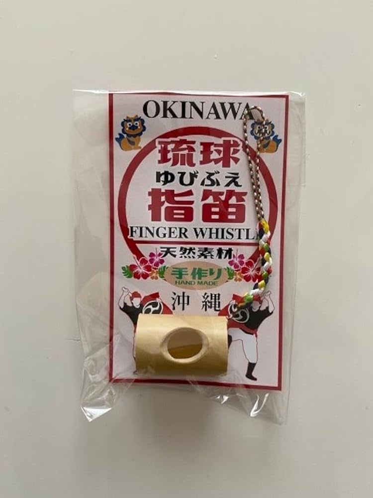 龍笛　新品未使用・職人さんの手作り 龍笛 神楽笛 高麗笛 - 笛工房和康 篠笛製作販売 能管製作販売