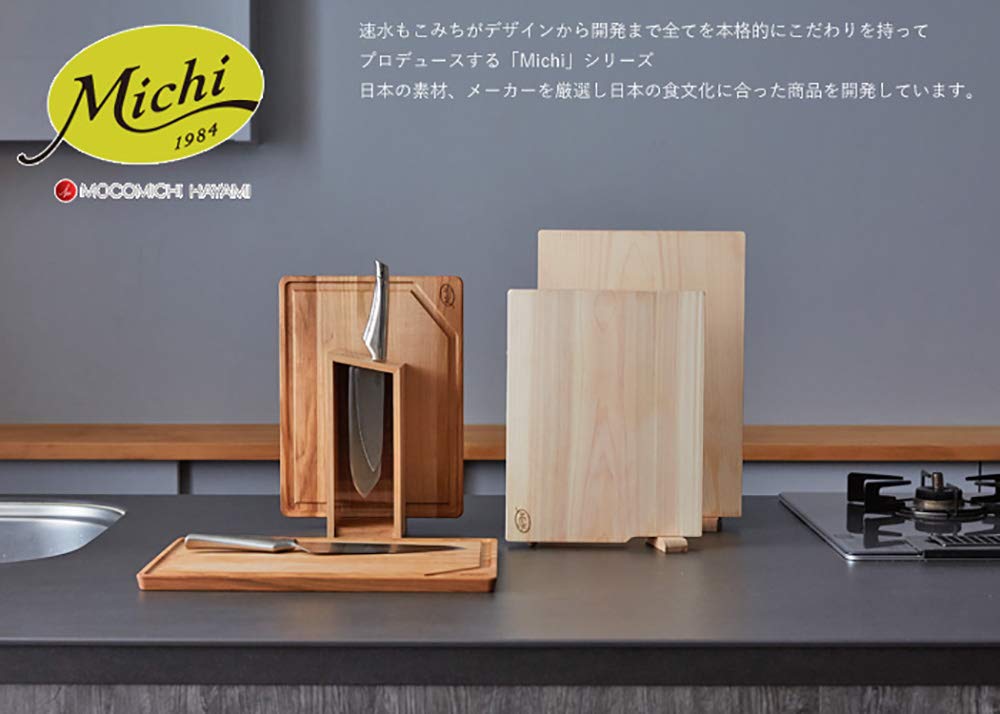 LIMON Michi　ナイフ＆まな板スタンド 包丁立て 速水もこみち 未使用 LIMON Michiナイフ＆まな板スタンド 包丁立て 速水もこみち 未使用