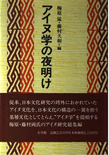 Amazon.co.jp: 藤村 久和: 本、バイオグラフィー、最新アップデート Amazon.co.jp: 藤村 久和: 本、バイオグラフィー、最新アップデート