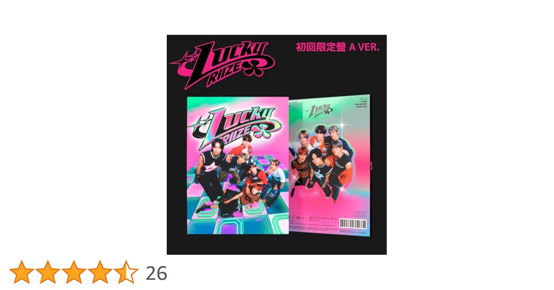 Amazon.co.jp: Lucky(初回生産限定盤A) - RIIZE: ミュージック
