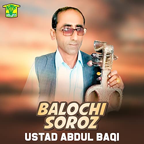 Balochi Soroz By Ustad Abdul Baqi On Amazon Music Amazon