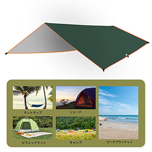 YTA 防水タープ 紫外線カット キャンプタープ 多機能 天幕シェード 日除け 遮光 遮熱 難燃 ソロ 大きいサイズ 超軽量 携帯便利 登山 アウトドア 運動会 ピクニック コンパクト 収納袋付き (アーミーグリーン, 300*400) 2枚目
