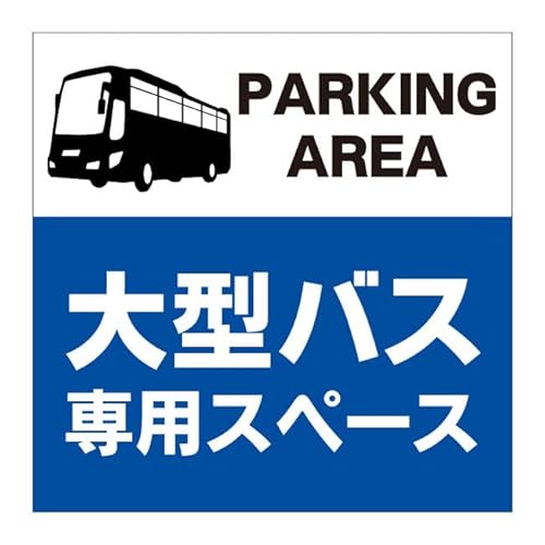 yoXp ^p ^oX pX؁[X ԃXy[X όoX ԏ ԏŔ ŔzW K[W p[LO TC \ O h v[gŔ ^Cv tFX  W  ֎~ x