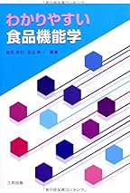 Amazon.co.jp: 森田 英利: 本