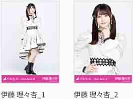 伊藤理々杏　乃木坂46 生写真　スペシャル衣装20 直筆サイン Amazon.co.jp: 乃木坂46 乃木コレ スペシャル衣装40 生写真 伊藤