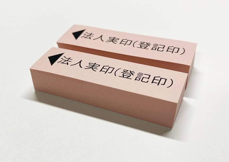 ぷんぷん様。確認用 Amazon.co.jp: CHECK ふせん・銀行届出印 100綴りx2個 : 文房具