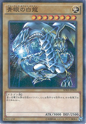 VYOCG ̔ pdl SDKS-JP009-P VY [STRUCTURE DECK -Cnl-]