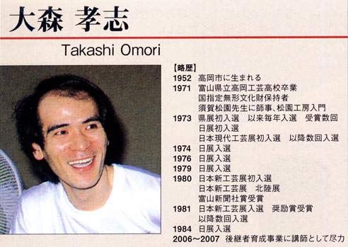 Amazon.co.jp: 置物 小物 ペーパーナイフ 大森孝志作 青銅 (ブロンズ