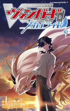 遊☆戯☆王ゴーラッシュ!! 2 (ジャンプコミックス) | 杉田 尚