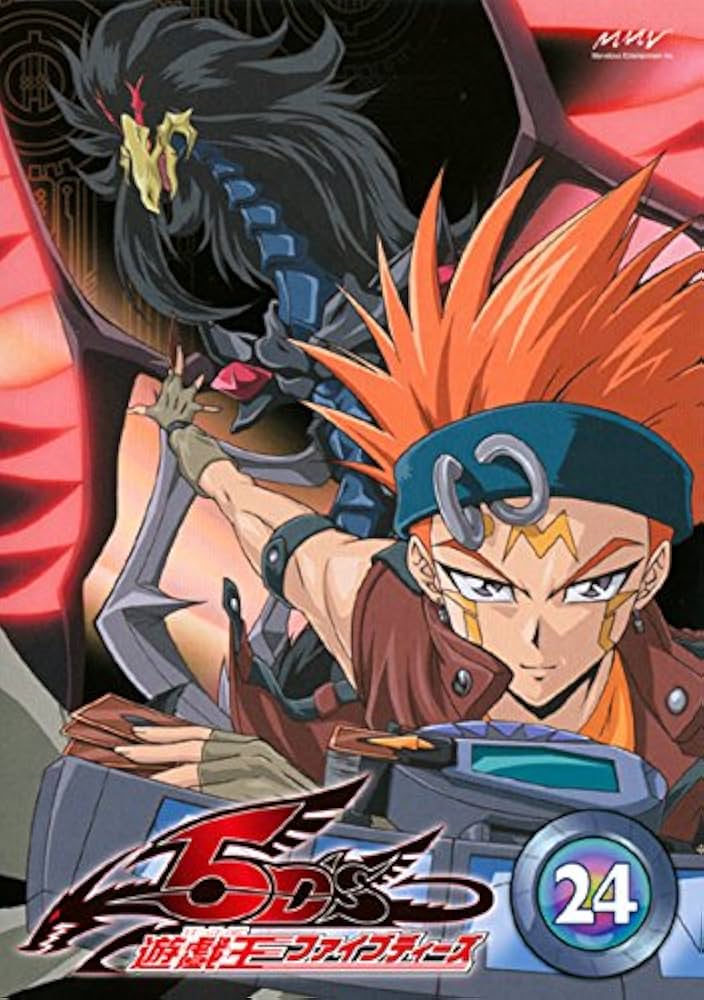 24巻DVD遊戯王ファイブディーズ / 5DS