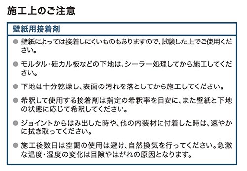 Amazon | サンゲツ ミックス糊 ビニル壁紙・特殊壁紙(掲示板クロス 