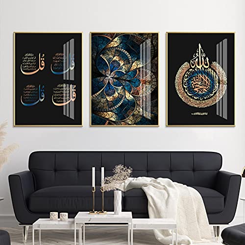 Coran affiches toile Ayatul Kursi or bleu | Finition d'art mural luxe