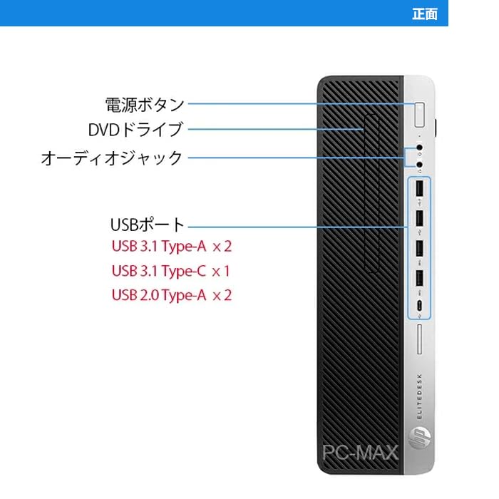 Amazon.co.jp: エイチピー EliteDesk 800 G5 SFF ｜第9世代 Core i7