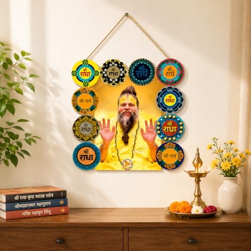 Image of Dakshestry Artworks Radha Naam Wall Hanging for Home Decor | Premanand Ji Spiritual MDF Wooden Hanging Plaque with Shri Radha Mantra Discs | Temple Decor for Living Room, Office & Gift Item (10 x 12.5 Inch)