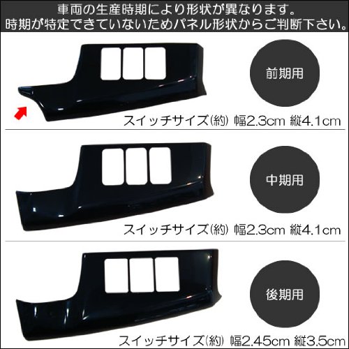Amazon.co.jp: アイシス インパネクラスターセット [車両]前期 [カラー