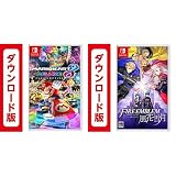 マリオカート8 デラックス|オンラインコード版 + ファイアーエムブレム 風花雪月|オンラインコード版