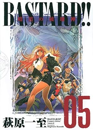 BASTARD 暗黒の破壊神 完全版 1～7巻セット 紀伊國屋網路書店: BASTARD！！完全版<7>－暗黒の破壊神