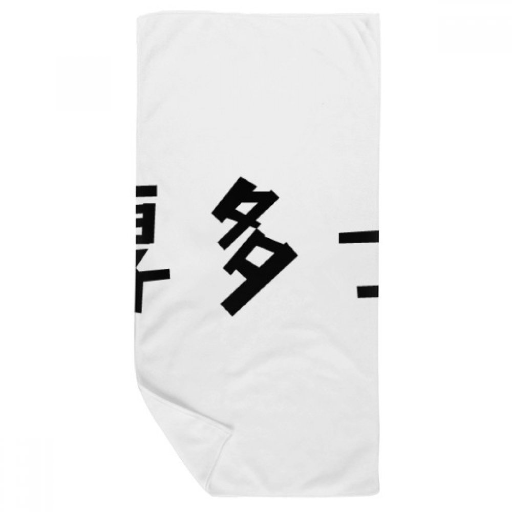 Serviette de bain Chinois Citation gant de toilette doux 35x70cm drap multicolore
