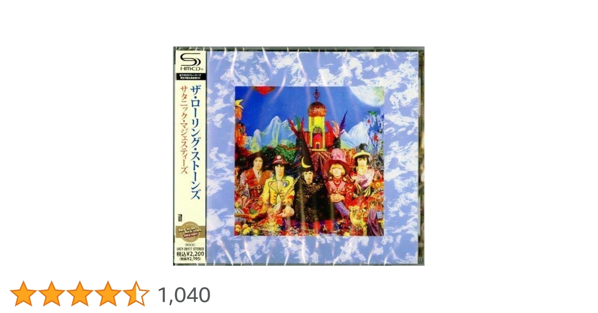 Amazon.co.jp: サタニック・マジェスティーズ - ザ・ローリング