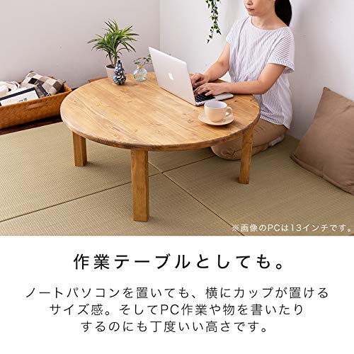 Amazon｜ひのきちゃぶ台 直径90×高さ36cm 国産檜 円形 完成品 木製