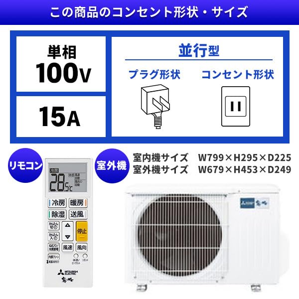 三菱電機 霧ヶ峰GEシリーズ 6畳 MSZ-GE2225-Wサムネイル3