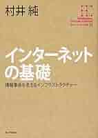 角川インターネット講座　全15巻　まとめ売り 全15巻合本版】角川インターネット講座 (角川学芸出版全集