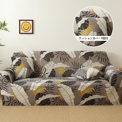 �\�t�@�[�J�o�[ �k���� �I�t�� ���L�΍� 1�l�|��/2�l�|��/3�l�|�� ���e�� �ی�J�o�[ ���h�~ �܂Ƃ��h�~ ����~�� �_�炩�� �X�g���b�` �N�b�V�����J�o�[1���t �L�k�f�� �\�t�@ �t�B�b�g �􂦂� (�M�щJ��, 3�l�|��)