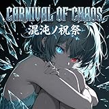  零と呼ばないで