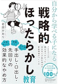 Amazon.co.jp: 小学教科書・参考書 - 教育・学参・受験: 本: 国語 Amazon.co.jp: 小学教科書・参考書 - 教育・学参・受験: 本: 国語