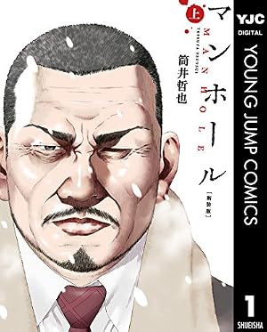 Amazon.co.jp: ナチュン（1） (アフタヌーンコミックス) eBook : 都留