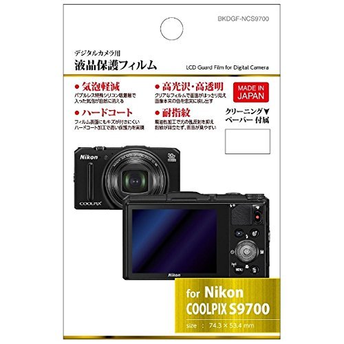 Amazon | ハクバ 液晶保護フィルム（ニコン COOLPIX S9700専用） BKDGF
