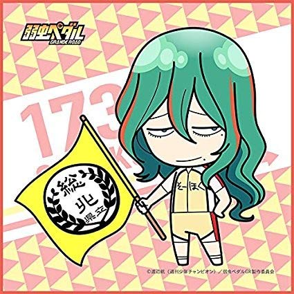 弱虫ペダル　巻島裕介　マイクロファイバータオル Makishima Yusuke - Microfiber Towel - Yowamushi Pedal (弱虫