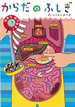 Tankobon Hardcover ??????? (???????!) Book