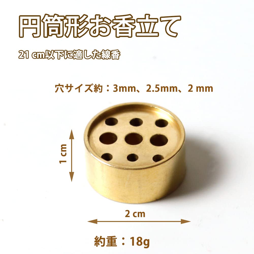 Brass Incense Holder, Mini Cylindrical Design