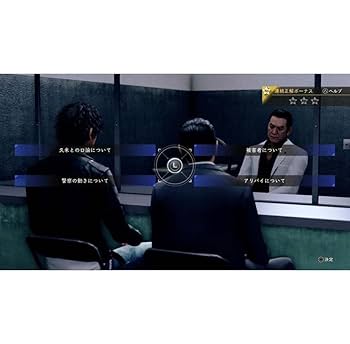 Amazon.com: Judgment PS4 : Video Games