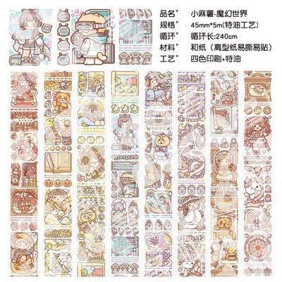 Miniatura 3 de Cintas adhesivas decorativas pequeñas Mochi Washi Tape ideal para suministros de diario de viñetas, artes, álbumes de recortes, manualidades de