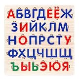 Wood Russian Alphabet 34 pcs 11' x 11' - Russian Puzzle ABC -