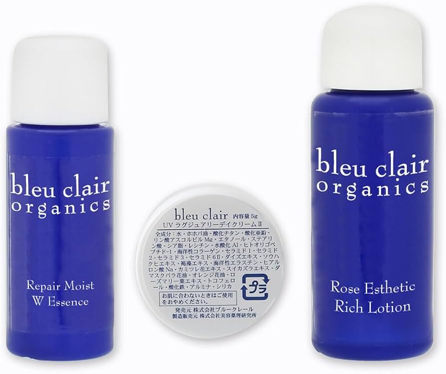 Amazon.co.jp: オーガニック コスメ 3点詰め合わせ 1週間お試し